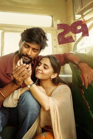 29 2026 Hindi - Tamil Dual Audio Movie Poster