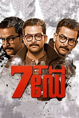 7th Day (2014) Hindi Dual Audio 450MB Movie Poster
