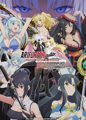 Arifureta: From Commonplace to World's Strongest 2026 Season 2 Hindi - English - Japanese Audio [EP-03 ADDED] Movie Poster
