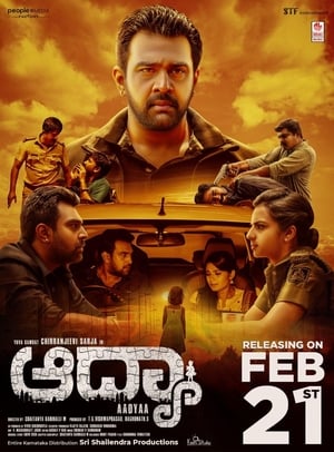 Aadya (2020) Hindi Movie – [350MB] Movie Poster