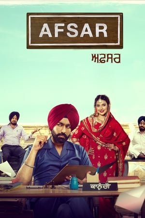Afsar 2018 Punjabi Movie - [340MB] Movie Poster