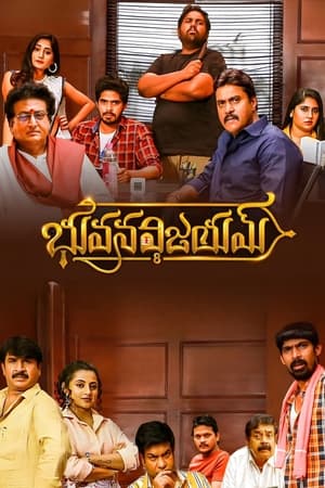 Bhuvana Vijayam (2023) (Hindi – Telugu) Dual Audio – Movie Poster