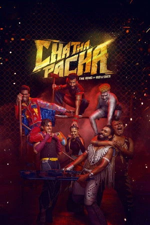 Chatha Pacha: The Ring of Rowdies 2026 Malayalam Movie Poster