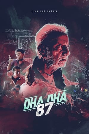 Dha Dha 87 2019 (Hindi - Tamil) Dual Audio 450MB Movie Poster