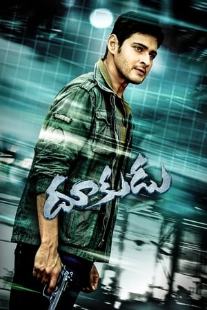 Dookudu 2011 Hindi Dual Audio [1.7GB] ESubs Movie Poster