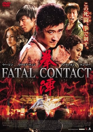 Fatal Contact 2006 Hindi Dual Audio 340MB Movie Poster