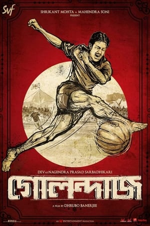 Golondaaj 2021 Hindi Movie Poster