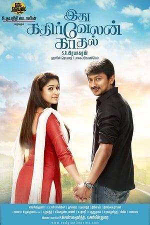 Idhu Kathirvelan Kadhal (2014) (Hindi -Tamil) Dual Audio [1.4GB] Movie Poster