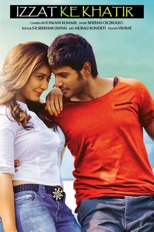 Izzat Ke Khatir 2018 Movie Hindi Dubbed [800MB] Movie Poster