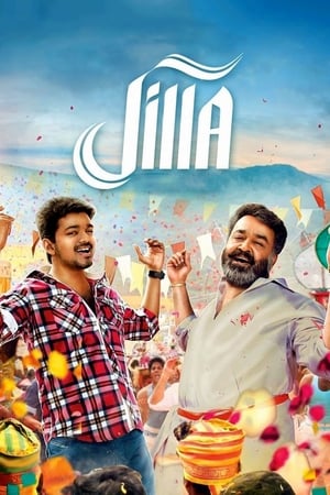 Jil 2015 400MB Dual Audio Movie Poster