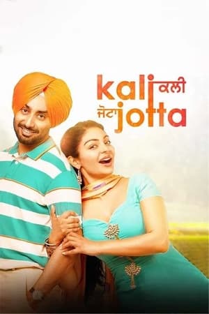 Kali Jotta 2023 Punjabi Movie Poster