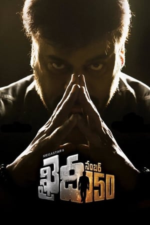 Khaidi No. 150 (2017) 400MB Hindi Dual Audio Download Movie Poster