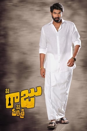 Nene Raju Nene Mantri (2017) (Hindi – Telugu) Dual Audio [1.5GB] Movie Poster