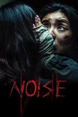 Noise 2025 Hindi - Korean Audio Movie Poster