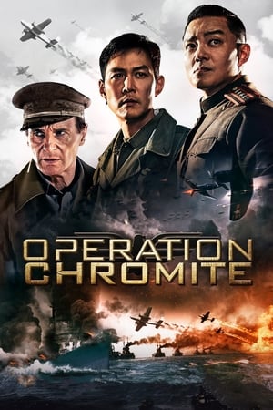 Operation Chromite (2016) Hindi Dual Audio 400MB Movie Poster