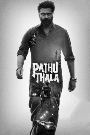 Pathu Thala (2023) Hindi (HQ-Dubbed) Movie Poster