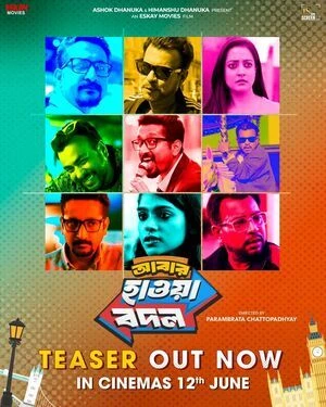 Abar Hawa Bodol 2026 Bengali Audio Movie Poster