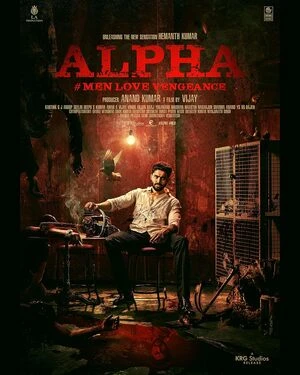 Alpha 2026 Kannada Audio Movie Poster