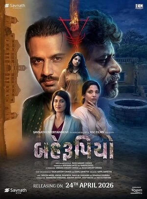 Behrupiyo 2026 Gujarati Audio Movie Poster