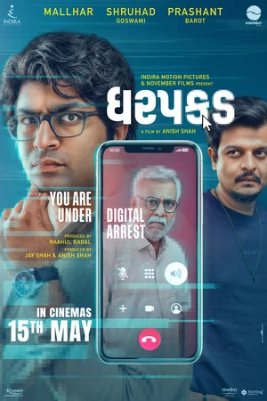 Dharpakad 2026 Gujarati Audio HQ Movie Poster