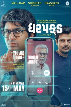 Dharpakad 2026 Gujarati Audio Movie Poster