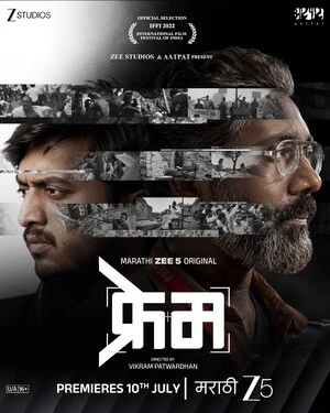 Frame 2026 Marathi Audio Movie Poster