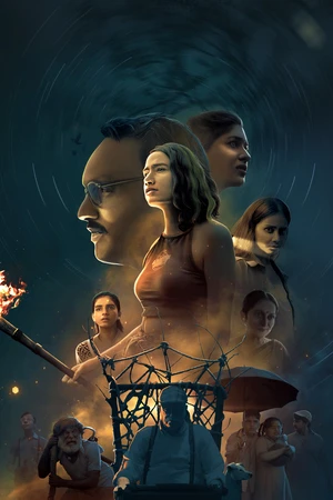 Tapak 2025 Hindi Audio Movie Poster