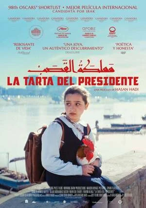 The President's Cake 2025 Hindi Dual Audio Movie Poster