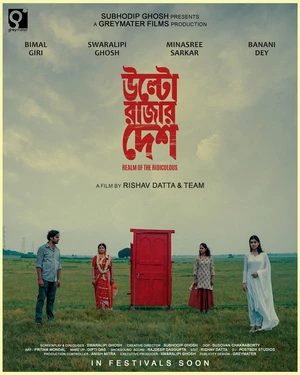 Ulto Rajar Desh 2026 Bengali Audio Movie Poster