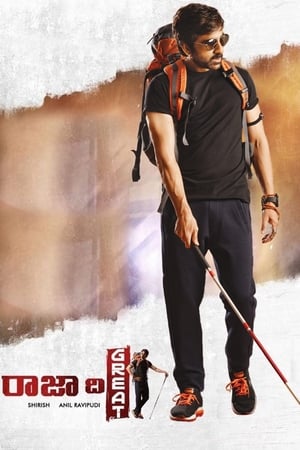 Raja The Great 2017 (Hindi HQ Dubbed) – Telugu) Dual Audio 450MB Movie Poster