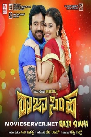 Rajasimha 2018 Hindi Dubbed [1GB] Movie Poster