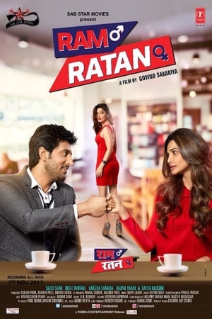 Ram Ratan 2017 350MB Full Movie Download Movie Poster