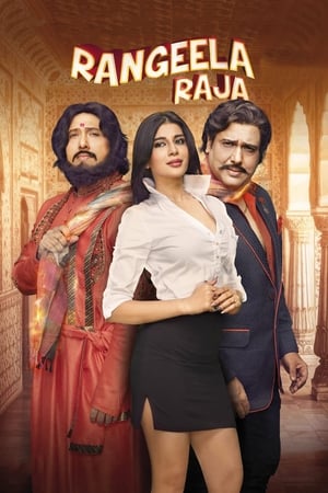 Rangeela Raja (2019) Hindi Movie Pre- [700MB] Movie Poster