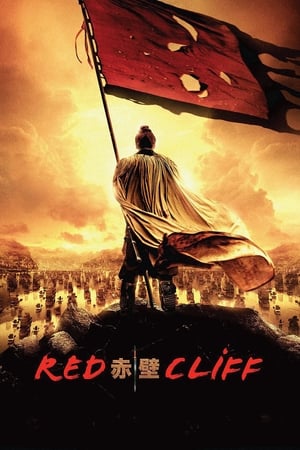 Red Cliff (2008) Hindi Dual Audio 450MB Movie Poster