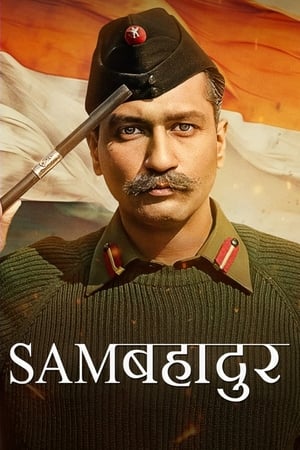 Sam Bahadur 2023 Hindi – Movie Poster