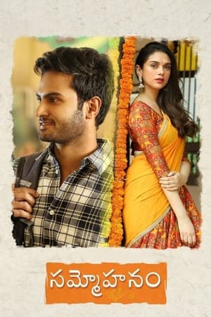 Sammohanam (2018) Hindi Movie HDTVRip [1.4GB] Movie Poster