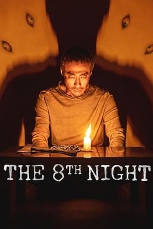 The 8th Night 2021 Hindi Dual Audio [1GB] Movie Poster