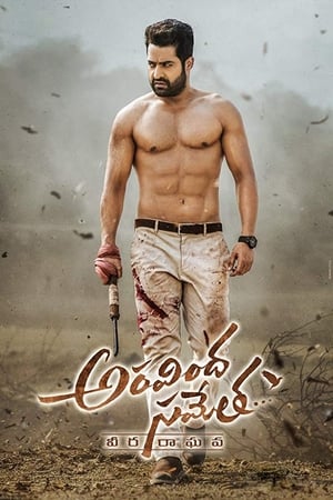 Veera 2018 Hindi Dual Audio 350MB Movie Poster