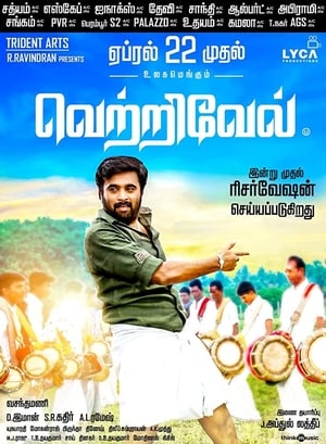 Vetrivel (2016) (Hindi – Tamil) Dual Audio 450MB Movie Poster