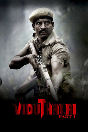 Viduthalai Part-1 2023 Tamil Audio Movie Poster
