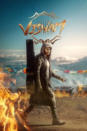 Viswam 2024 Tamil Dubbed Movie Poster